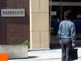 解体工事までの流れ4 解体工事までの流れ4